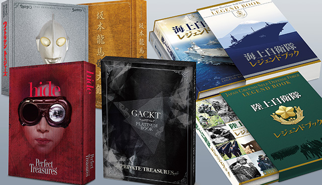 作品1 Premium Book