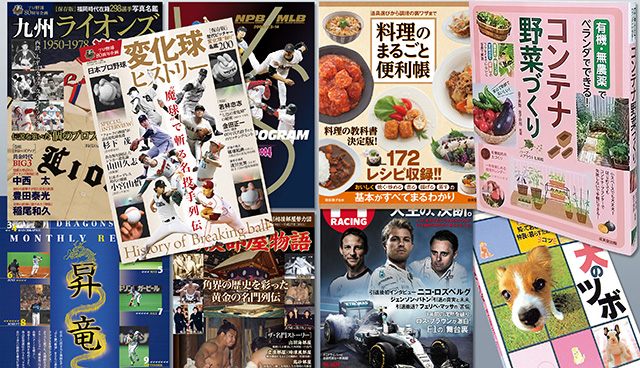作品4 ook/Magazine