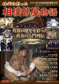 BOOK/MAGAZINE 12