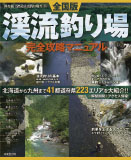 BOOK/MAGAZINE 07