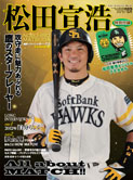 book & magazine 05