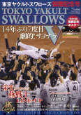 book & magazine 07