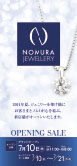 freepaper & dm 01