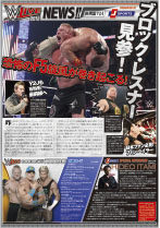 freepaper & dm 07