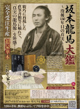 magazine ad 08