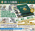 magazine ad 09