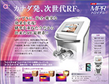 magazine ad 10