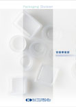 pamphlet 08