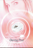 pamphlet 17