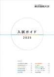 pamphlet 20