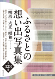 pamphlet 21