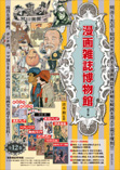 pamphlet 23