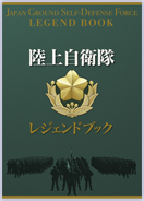 Premium book 11